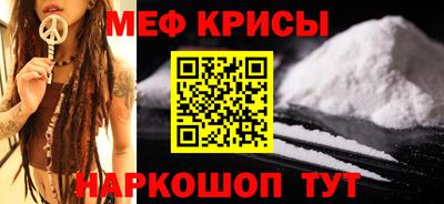 2c-b Ставрополь