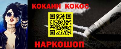 ALPHA PVP Старая Купавна