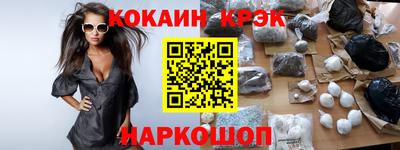 2c-b Ставрополь