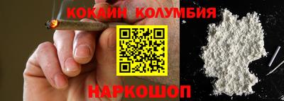 2c-b Ставрополь