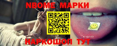 2c-b Ставрополь