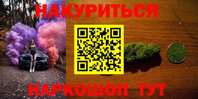 2c-b Ставрополь