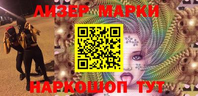 2c-b Ставрополь