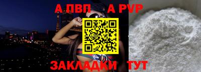 2c-b Ставрополь