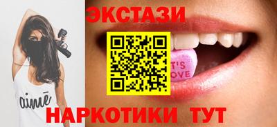 2c-b Ставрополь