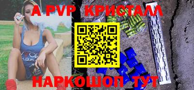 ALPHA PVP Старая Купавна