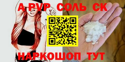 2c-b Ставрополь