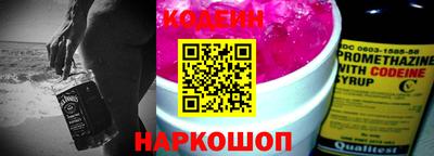 2c-b Ставрополь