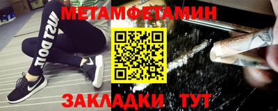 ALPHA PVP Старая Купавна