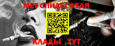 ALPHA PVP Старая Купавна