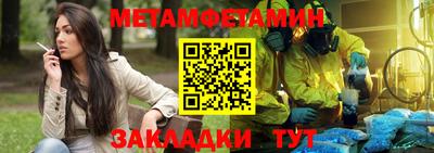 ALPHA PVP Старая Купавна