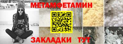 2c-b Ставрополь