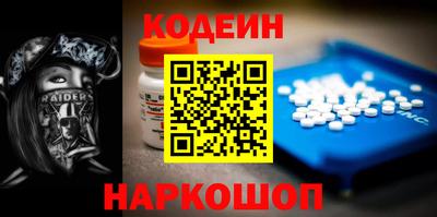 2c-b Ставрополь