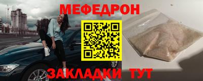 2c-b Ставрополь