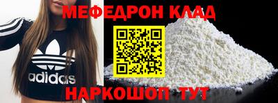 ALPHA PVP Старая Купавна