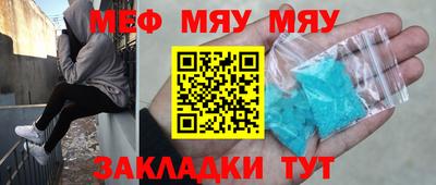 2c-b Ставрополь