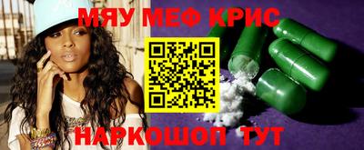 ALPHA PVP Старая Купавна