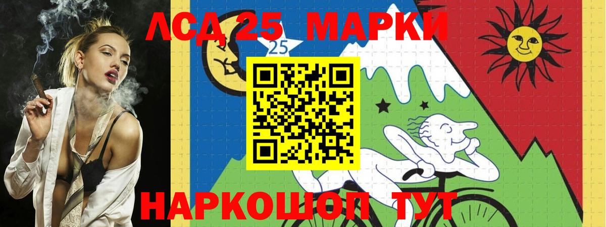Лсд 25 экстази кислота Новотроицк
