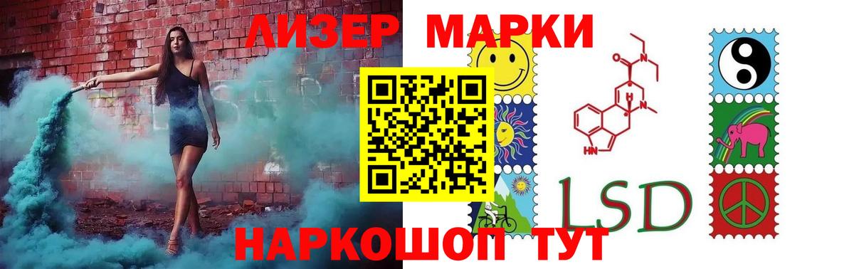Лсд 25 экстази ecstasy  LSD-25 экстази  ЛСД экстази кислота  Новотроицк  Вход с VPN 