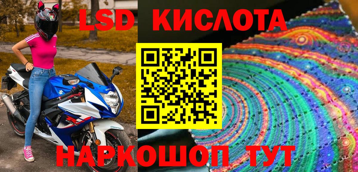 Марки N-bome 1,5мг  Вход с VPN  Новотроицк  Марки N-bome 1,5мг 