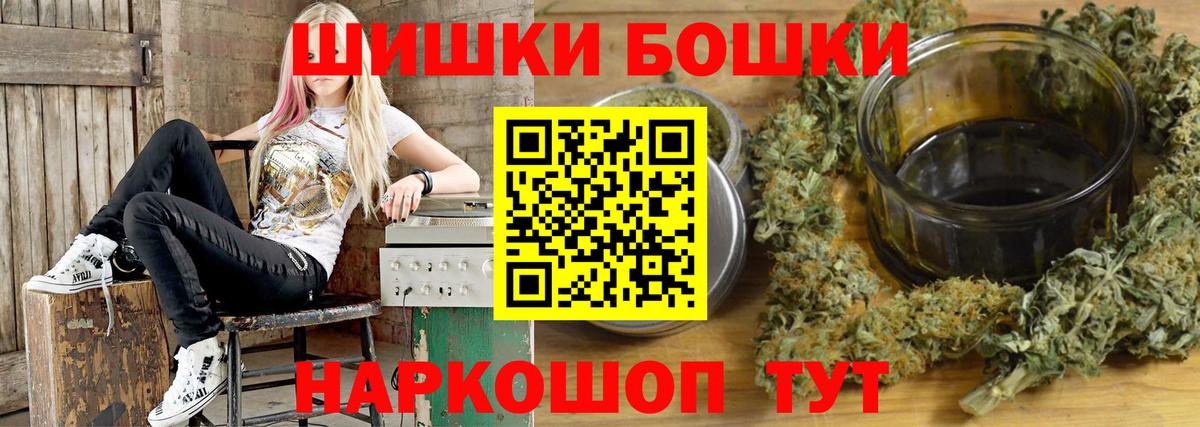 МАРИХУАНА сатива Новотроицк