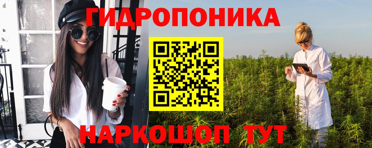 Новотроицк  МАРИХУАНА SATIVA & INDICA  Вход с VPN  Бошки Шишки AK-47  Марихуана ГИДРОПОН 